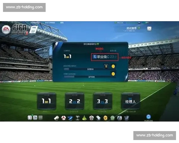 全方位解析足球比赛直播信号传输与高清观看体验优化方案